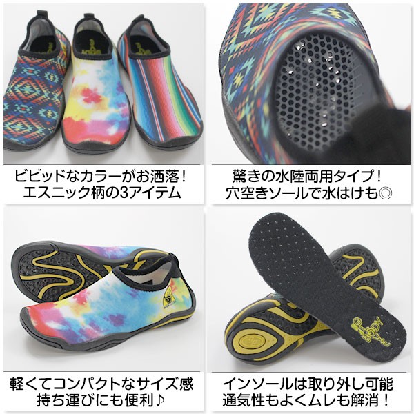 Body Glove ボディーグローブ シューズ 子供 キッズ ジュニア