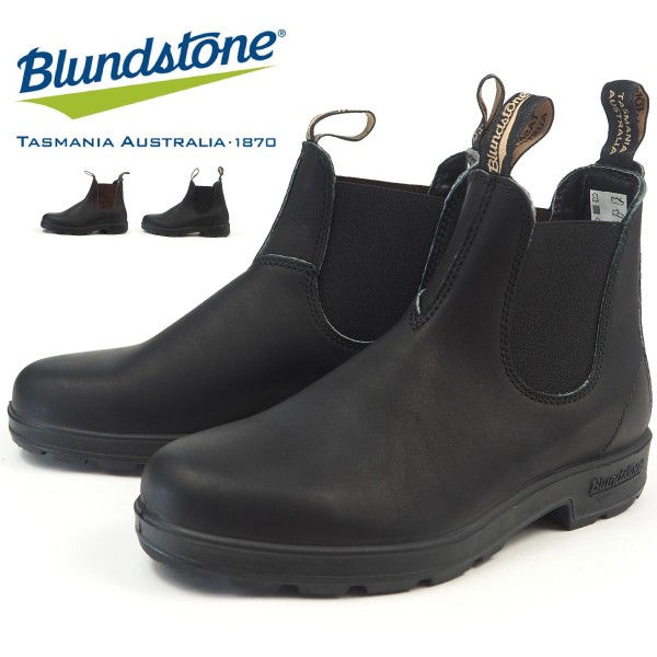 【最終値下】Blundstoneブランドストーン サイドゴアブーツ 黒サイズ8 BLUNDSTONE（ブランドストーン） 長靴 レインブーツ サイドゴアブーツ