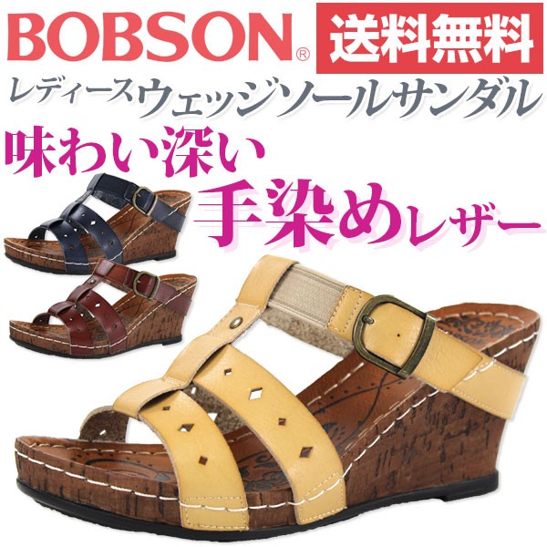 兼子ただし 完全監修 S美フット S美foot ストレッチ 美姿勢