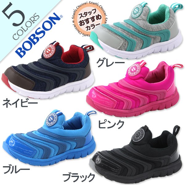 新品☆ボンポワン☆Bonpoint☆靴☆キッズ☆スニーカー☆シューズ☆23㎝ ボンポワン オンラインストア | Bonpoint Golden Goose Kids x