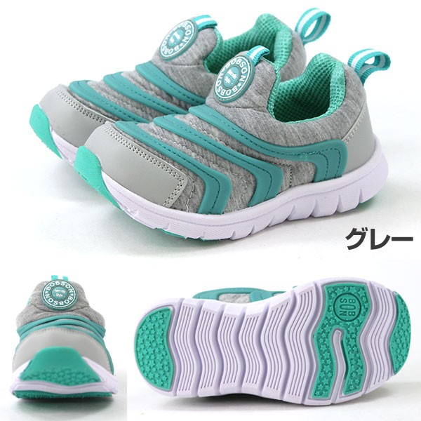 BOBSON スニーカー スリッポン 子供 キッズ ジュニア 靴 BOS