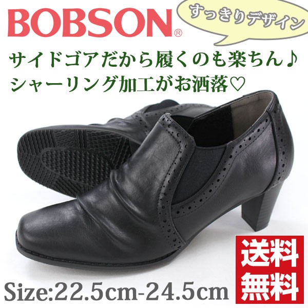 ブーツ ショート レディース 靴 BOBSON BOW6209 : bow6209 : 靴の