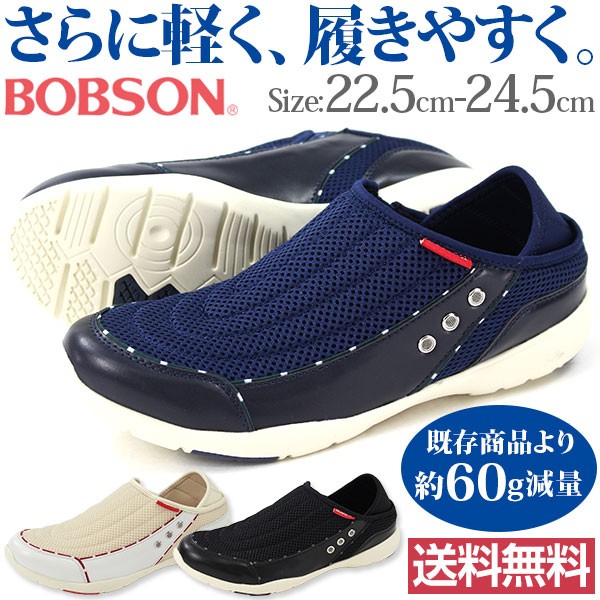 BeauFort 婦人靴 22.5 EEE かかと4.5cm BeauFort 婦人靴 22.5 EEE かかと4.5cm 靴