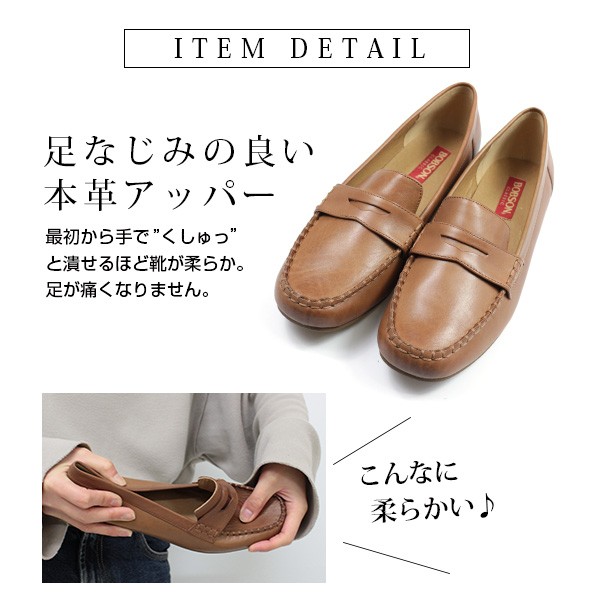 BOBSON（ボブソン） ローファー レディース コイン 靴 本革 シンプル