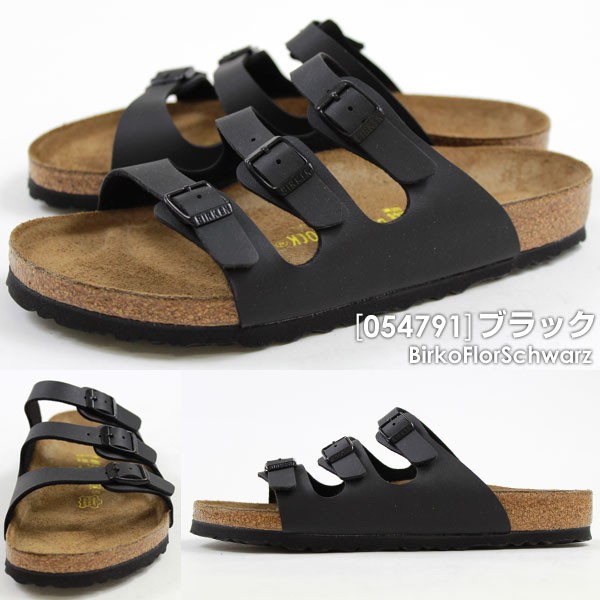 サンダル 3本ベルト メンズ 靴 BIRKENSTOCK Florida 054791 054731 ビルケンシュトック フロリダ