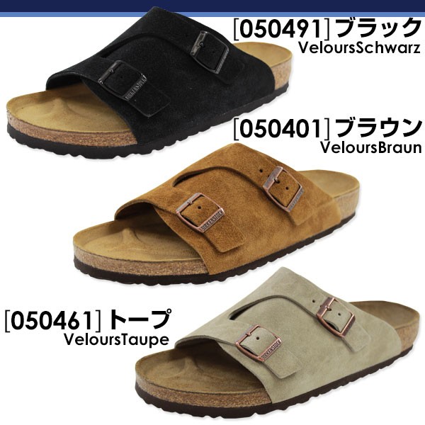 BIRKENSTOCK（ビルケンシュトック） サンダル ストラップ メンズ 靴