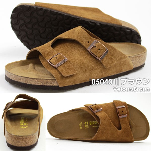 BIRKENSTOCK（ビルケンシュトック） サンダル ストラップ メンズ 靴