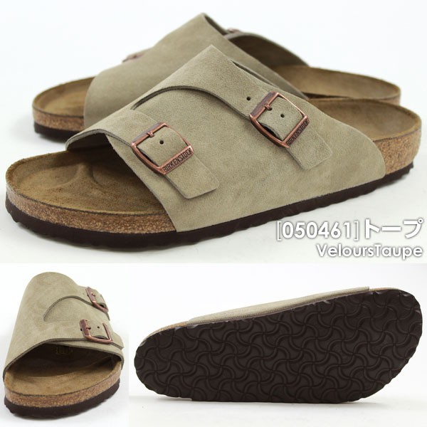 BIRKENSTOCK（ビルケンシュトック） サンダル ストラップ メンズ 靴