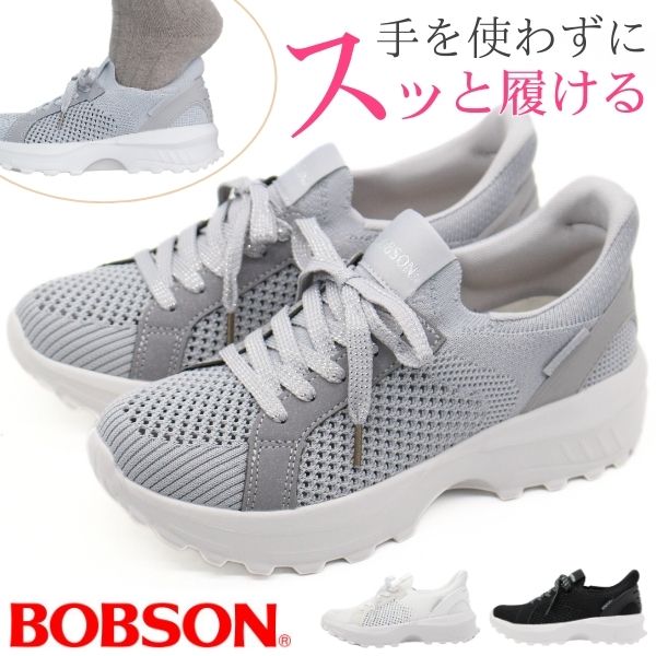 BOBSON スリッポン レディース 靴 スニーカー 黒 ブラック 白