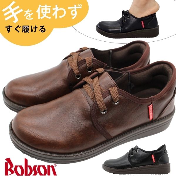 BOBSON スニーカー レディース 靴 スリッポン 黒 ブラック