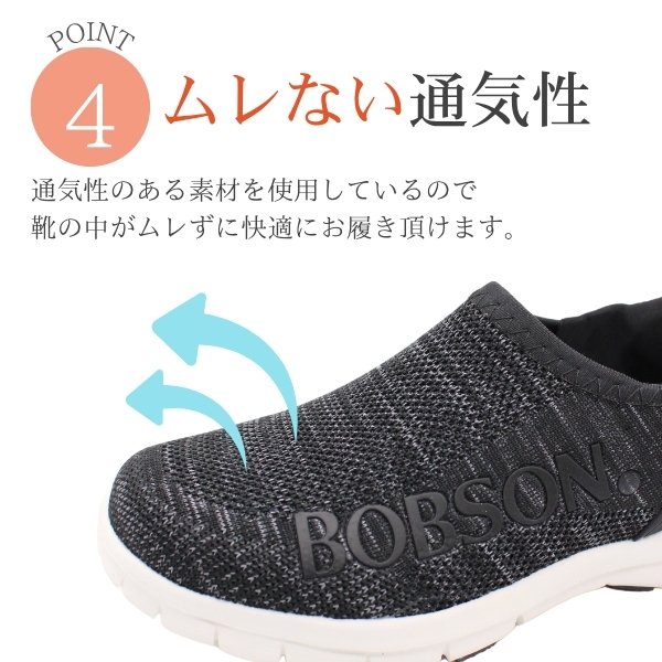3076 ボンボン BOBSON Bobson スリッポン レディース BS-0065 ボブソン