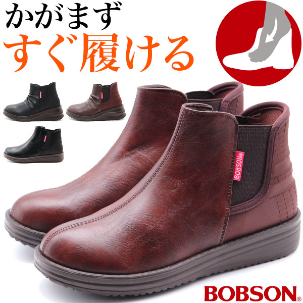 BOBSON（ボブソン） ブーツ レディース 靴 ショートブーツ 黒 ブラック