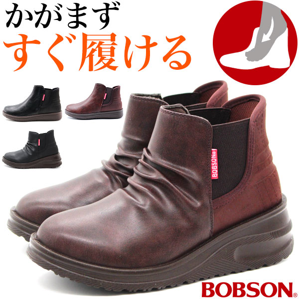 BOBSON（ボブソン） ブーツ レディース 靴 ショートブーツ 黒 ブラック