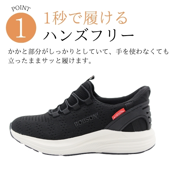 BOBSON（ボブソン） スリッポン レディース 靴 スニーカー 黒 ブラック