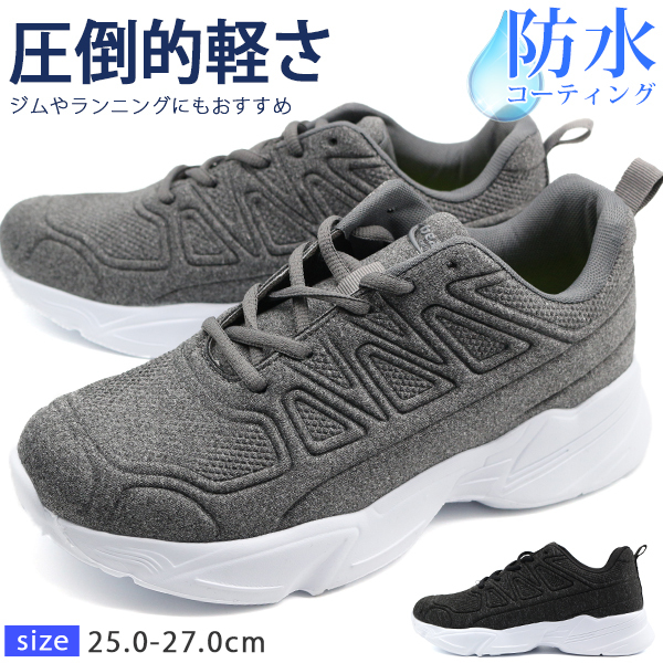 【楽天スーパーセール】 bs1052.jpg 靴