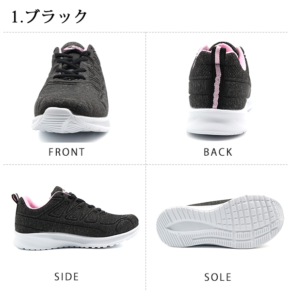 スニーカー レディース 靴 黒 ブラック 白 ホワイト 軽量 軽い 疲れ