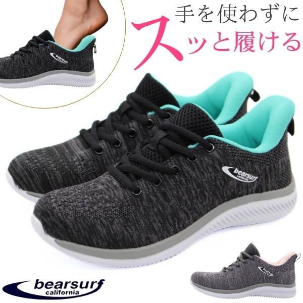 bear surf（ベアサーフ） スリッポン レディース 靴 スニーカー 黒