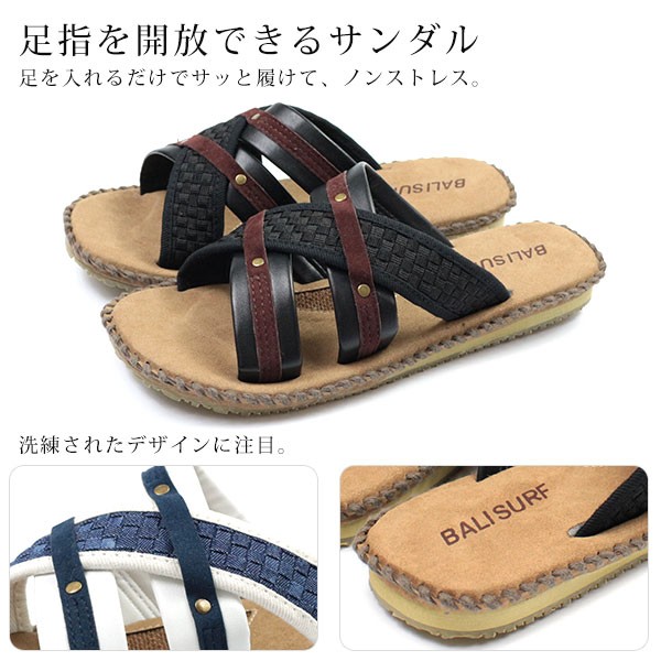 サンダル bali surf m 茶 人気