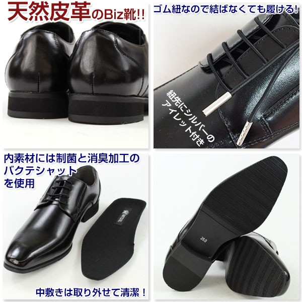 CLUB（FURLA） BT CLUB 19900 メンズ ビジネス シューズ ビーティー