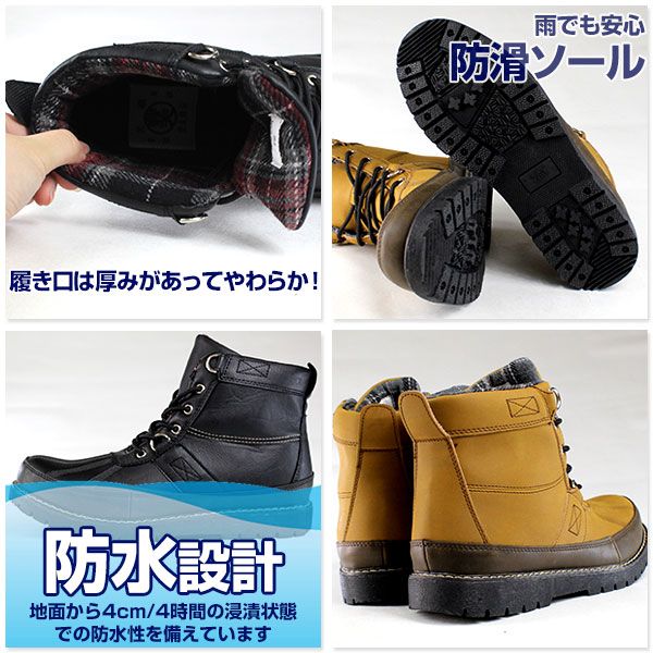 豊天商店 B60466 メンズ 防水 マウンテンブーツ : 靴のニシムラ - 通販