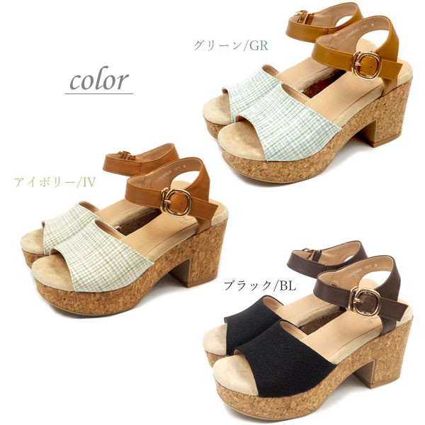 あしながおじさん byあしながおじさん サンダル 8490005 レディース