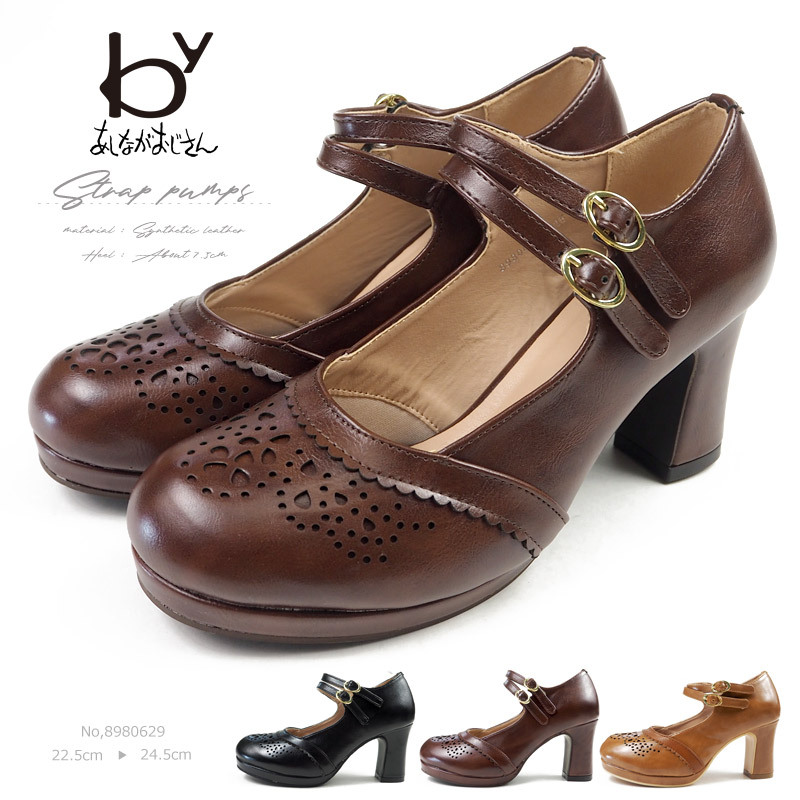 ☆新品☆ENあしながおじさん パンプス byあしながおじさん パンプス 厚底ダブルストラップパンプス -8980645