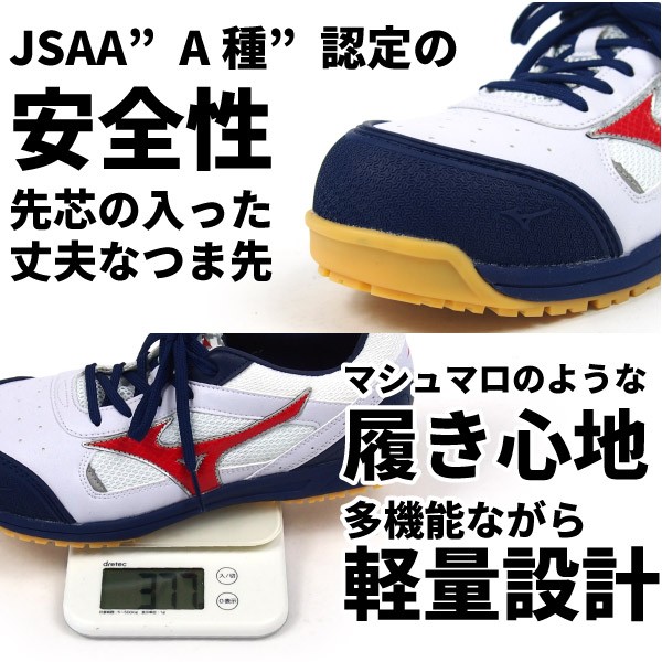 MIZUNO（ミズノ） メンズ 全6色 C1GA1600 ALMIGHTY 紐タイプ : 靴の