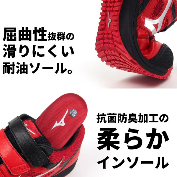 野球ポルテセット　ジャンパー、シューズ付！ サイズ160 靴23.5cm MIZUNO（ミズノ） メンズ 全3色 C1GA1601 ALMIGHTY ベルト