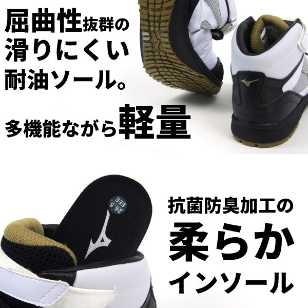 MIZUNO（ミズノ） メンズ 全3色 C1GA1602 ALMIGHTY ミッド