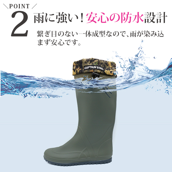 CAPTAIN STAG（キャプテンスタッグ） 長靴 レディース 折りたためる