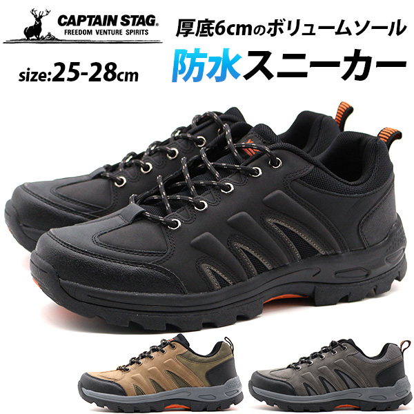 CSスノーシュー25inc(PEバッグ入り) - アウトドア・キャンプ用品