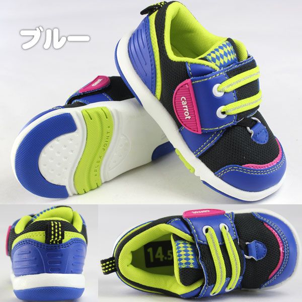 MoonStar Carrot CR B61 キャロット キッズ ベビー スニーカー