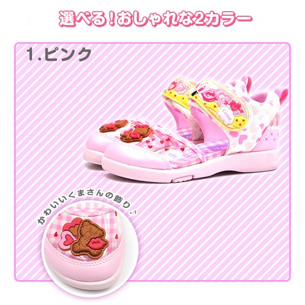 CARROT サンダル 子供 キッズ ジュニア 靴 女の子 ベルクロ