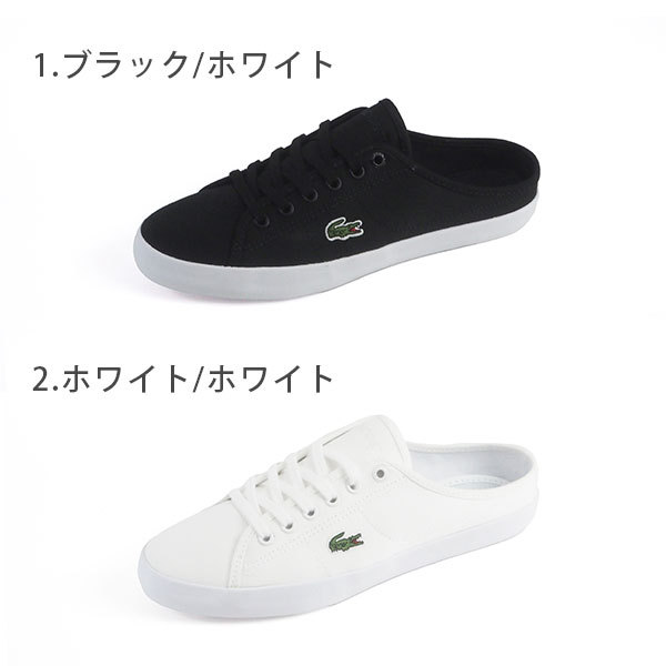 LACOSTE スニーカー レディース スリッポン 靴 黒 ブラック 白