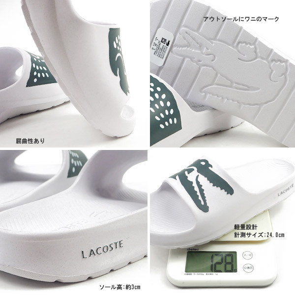 ラコステ　サンダル LACOSTE ラコステ スポーツサンダル CROCO 2.0 0721 1 CF00351