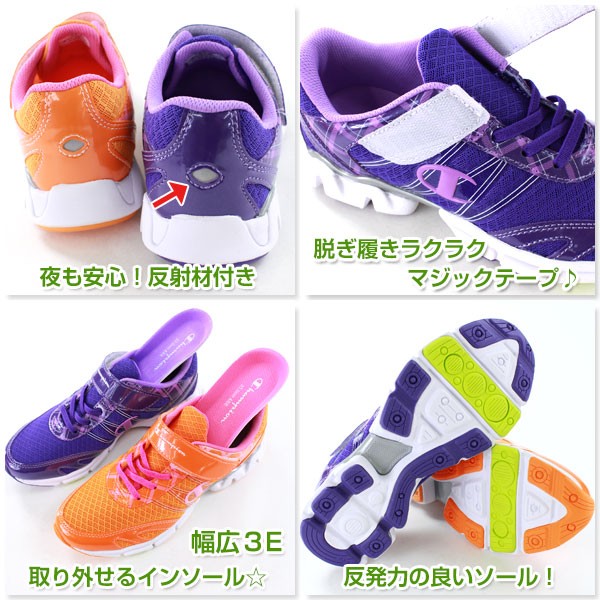 Champion（チャンピオン） スニーカー ローカット 子供 キッズ