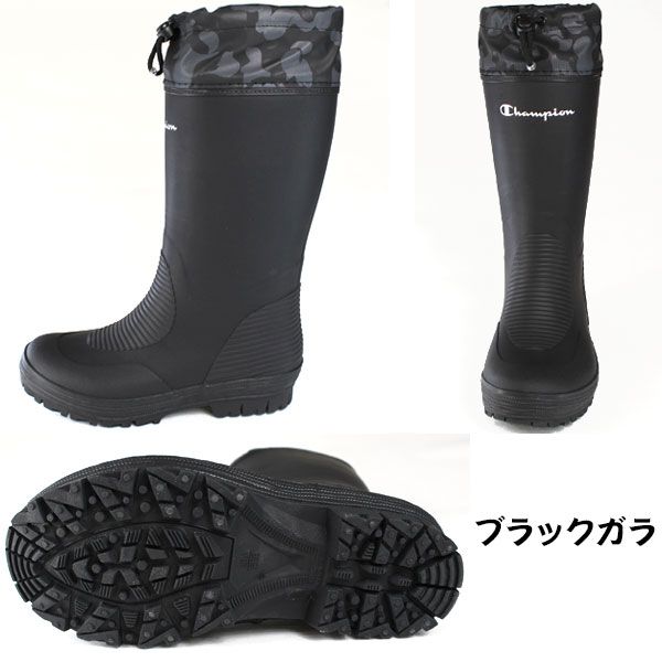 Champion チャンピオン R381UL メンズ レインブーツ : 靴のニシムラ
