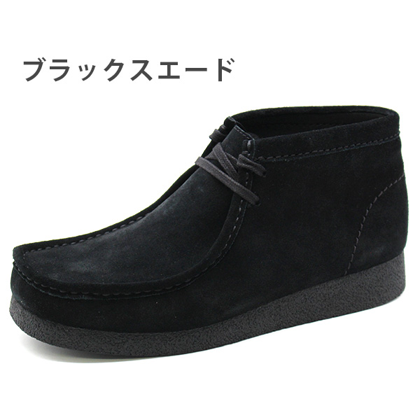 Clarks（クラークス） ワラビー ブーツ メンズ 靴 革靴 黒 ブラック 本