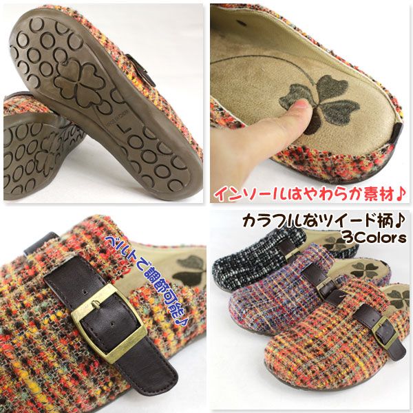 Clover 21217NK クローバー レディース サボサンダル : 靴のニシムラ