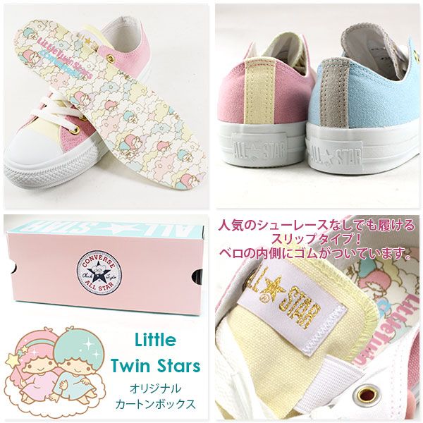 CONVERSE ALL STAR KIKI & LALA SLIP OX レディース スニーカー