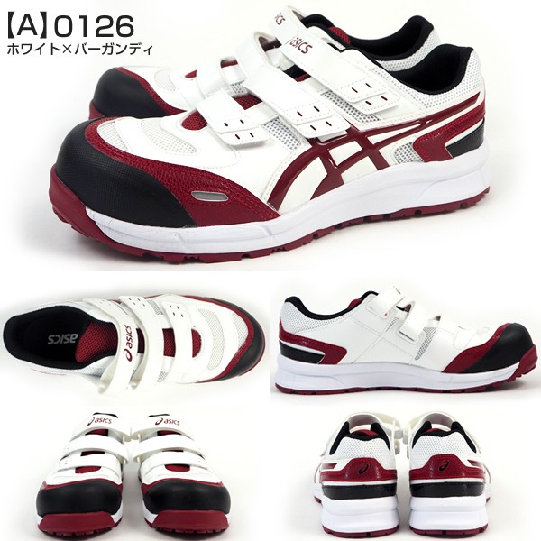 ウィンジョブ アシックス asics CP102 FCP102 プロテクティブ 