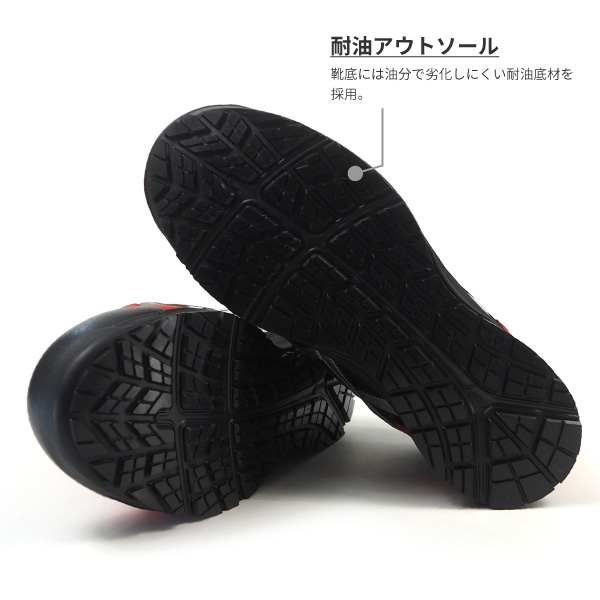 ウィンジョブ アシックス asics プロスニーカー 安全作業靴 ウィン