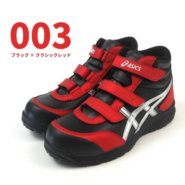 【YOKO】24cm asics アシックス WINJOB CP302 cp302b_4.jpg
