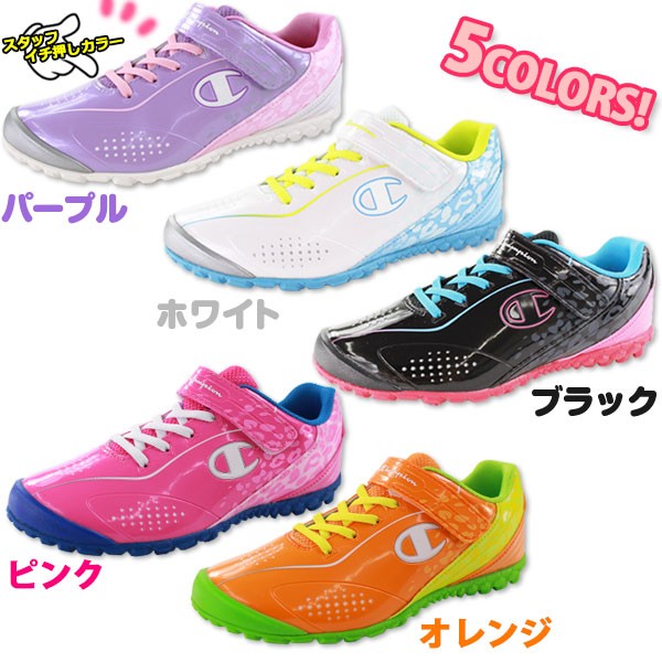 Champion（チャンピオン） スニーカー ローカット 子供 キッズ