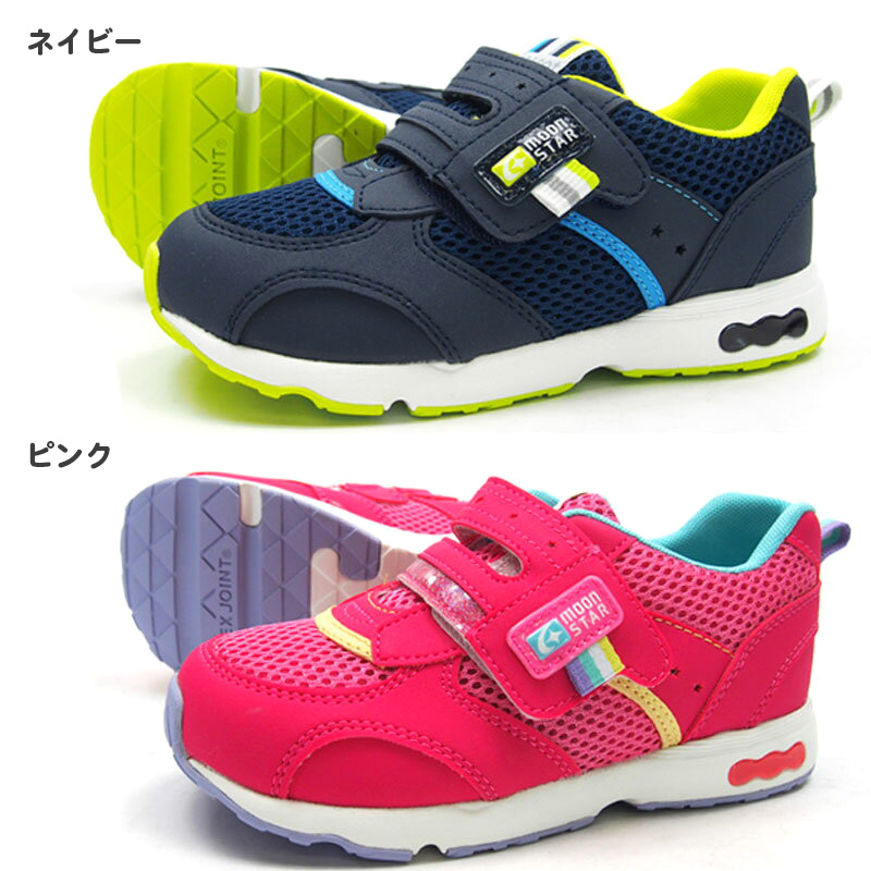 MoonStar（ムーンスター） スニーカー キッズ 子供 ジュニア 靴 黒