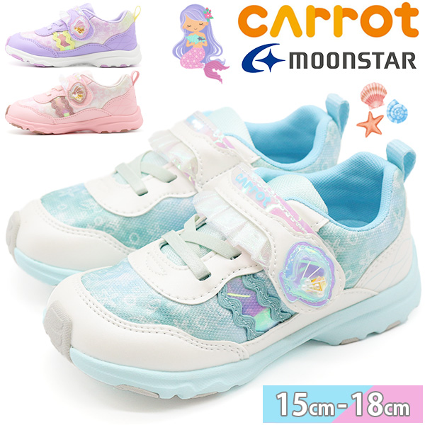 MoonStar スニーカー キッズ ジュニア 子供 靴 キッズシューズ