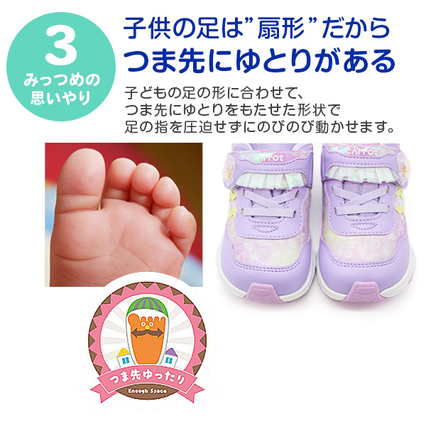 ５Cニャンパッタ 楽天市場】【7/30 00:00-8/3 23:59 10%OFFクーポン】ムーン
