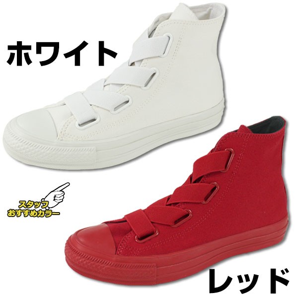 CONVERSE (コンバース) ALL STAR US Coca-Cola CK HI 31312060
