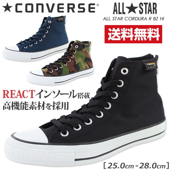 CONVERSE（コンバース） スニーカー ハイカット メンズ 靴 CONVERSE