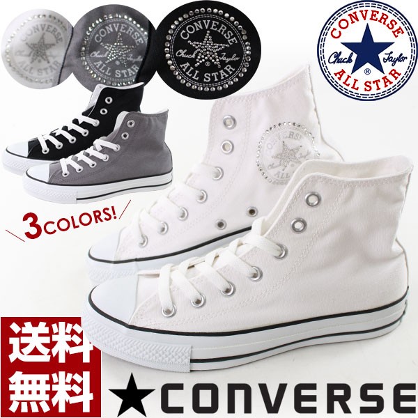 スニーカー ハイカット レディース 靴 CONVERSE ALL STAR RHINESTONE DP HI コンバース オールスター :  cvrinestndp : 靴のニシムラ - 通販 - Yahoo!ショッピング